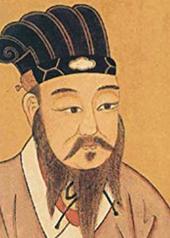 孔子 Confucius