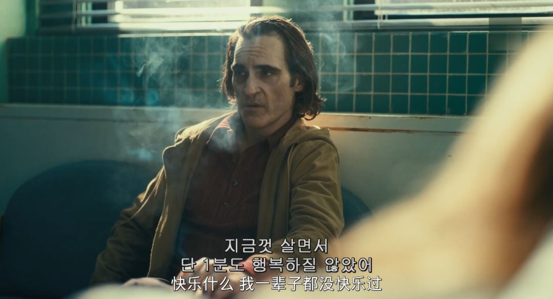 小丑剧照