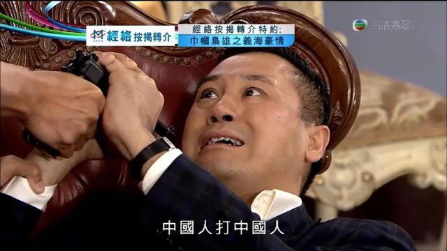 豆瓣9 2 义海豪情 邓萃雯演技炸裂抗日神剧咋超爽 巾帼枭雄之义海豪情影评 巾帼枭雄之义海豪情评分