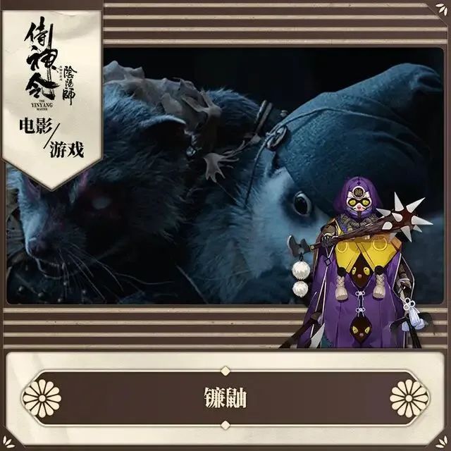 上映5天票房不足2亿，《侍神令》落魄到连《熊出没》都不如了？侍神令 