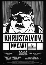赫鲁斯塔廖夫，开车！海报