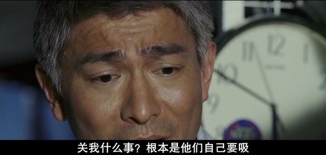 详解刘德华、吴彦祖《门徒》结尾含义，这不是一部单纯的卧底电影|门徒影评|门徒评分