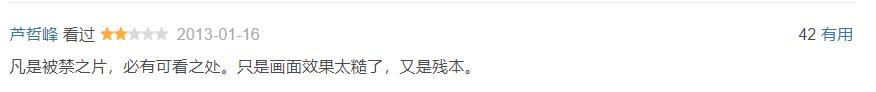 今天来见识一下,“最接近原著89版《封神榜》”到底有多恐怖?|封神榜影评|封神榜评分 今天来见识一下,“最接近原著89版《封神榜》”到底有多恐怖?|封神榜影评|封神榜评分