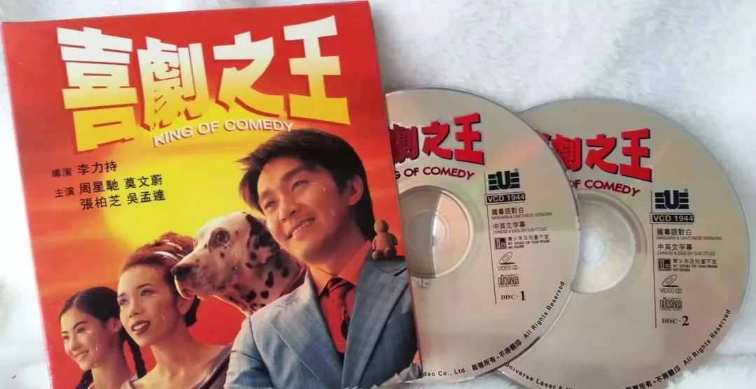 周星馳喜劇之王線上看喜劇之王 喜劇片免費看 17tv線上看 Ptnoe