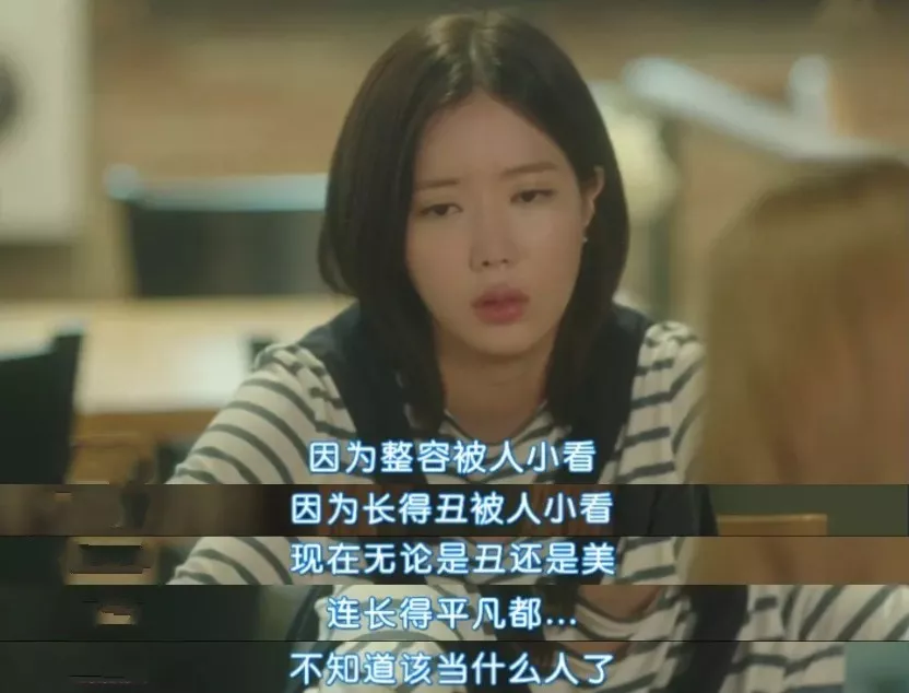 那些整过容的人 后来都过得怎么样了 我的id是江南美人影评 我的id是江南美人评分