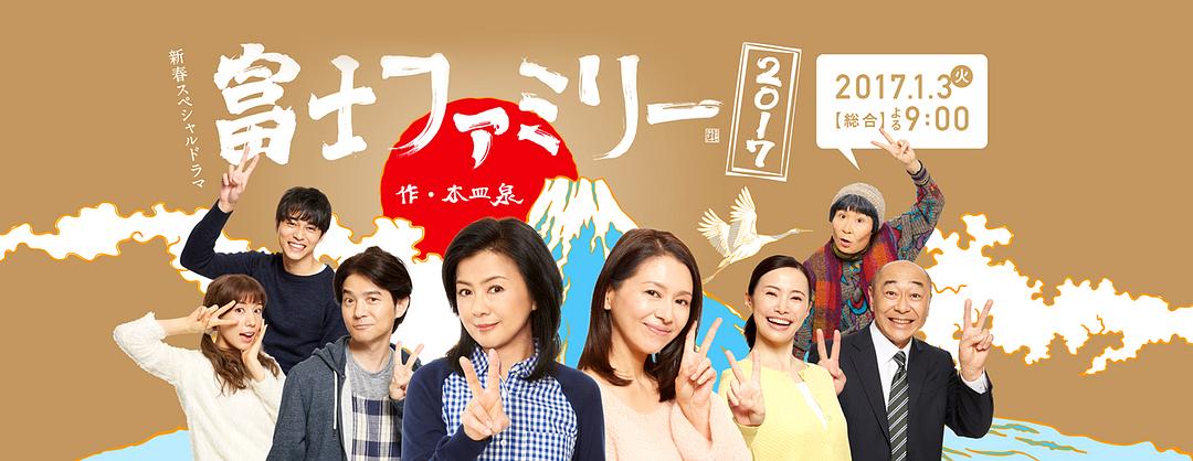 生存家族|生存家族简介|生存家族剧情介绍|生存