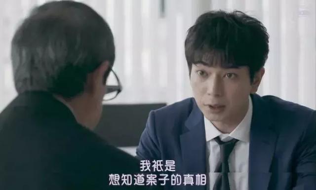 收视第一的悬疑剧 我能追100集 99 9 刑事专业律师第二季影评 99 9 刑事专业律师第二季评分