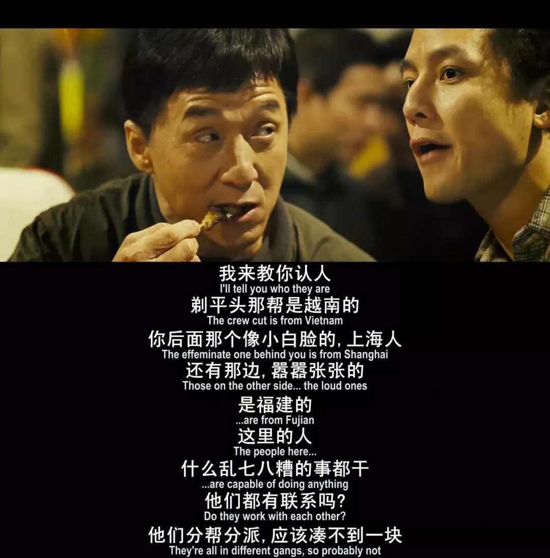 大陆不过审 香港不买账 这部诚意之作太冤了 新宿事件影评 新宿事件评分