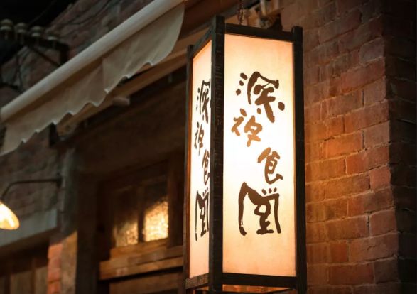 中国版 深夜食堂 又翻车了 深夜食堂影评 深夜食堂评分