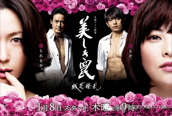 15冬季日剧新番指南 经典影视作品影评 经典影视作品评分