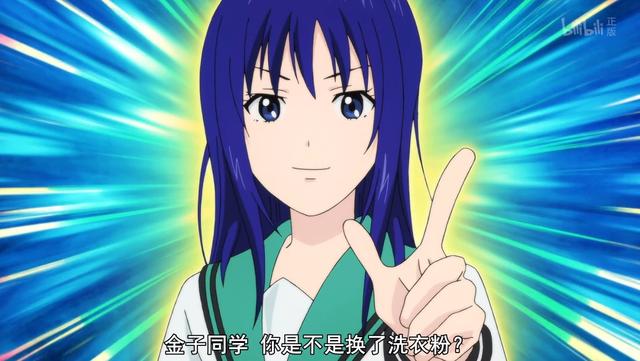 齐木楠雄的灾难 本季度搞笑程度最佳的番 简直停不下来 齐木楠雄的灾难第二季影评 齐木楠雄的灾难第二季评分