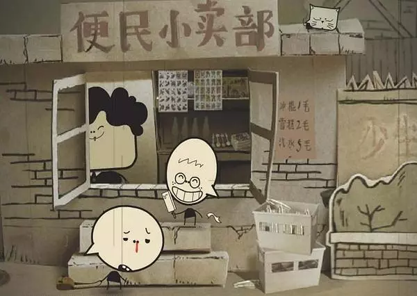 18部禁播动画剧照