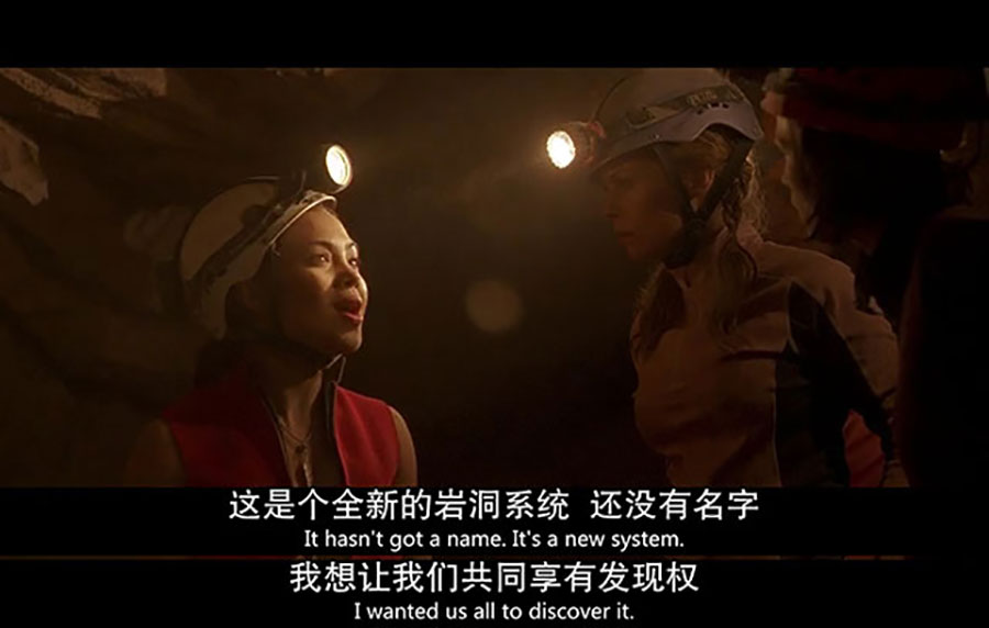 黑暗侵袭剧照