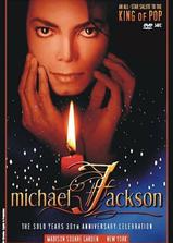 迈克尔杰克逊 -30周年演唱会海报