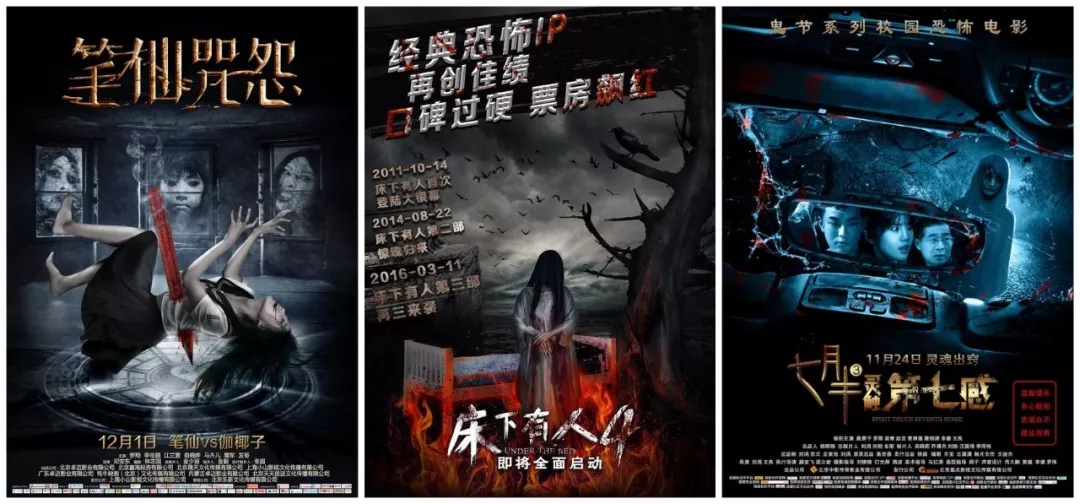 国产鬼片终于争气 可惜只有资源 红衣小女孩2影评 红衣小女孩2评分