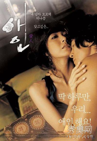 12部经典韩国情色电影 唯美含蓄诱惑 淘电影 迅雷电影圈