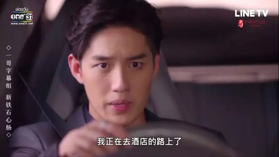 这么狗血的剧情 还能收视第一 铁石心肠2019影评 铁石心肠2019评分