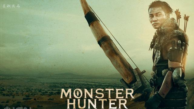 怪物猎人剧照