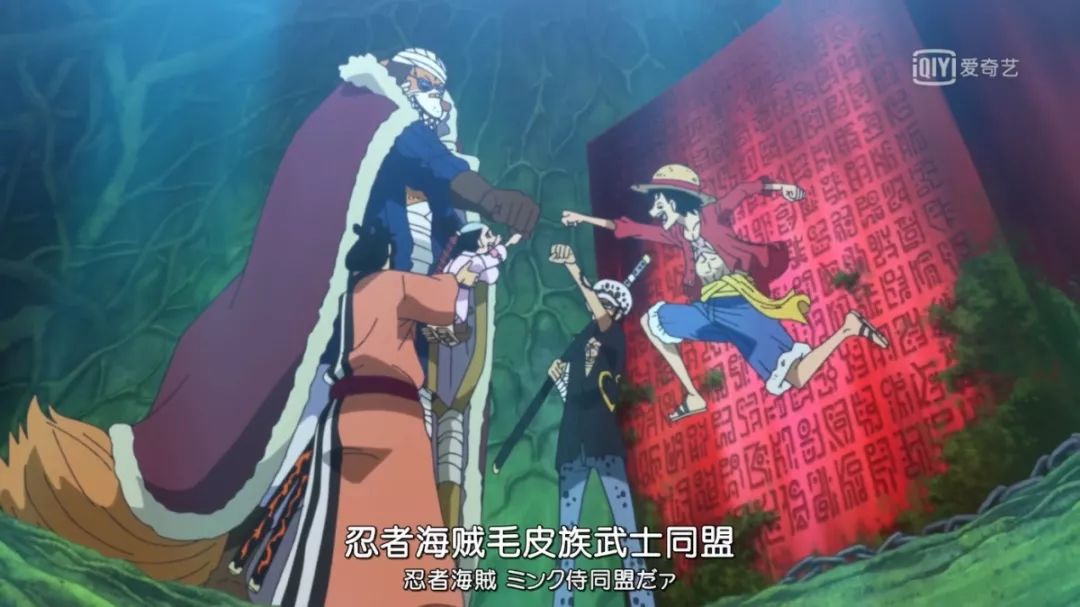 迄今为止的八大海贼同盟 有一个比罗路联盟更加稳固 海贼王影评 海贼王评分