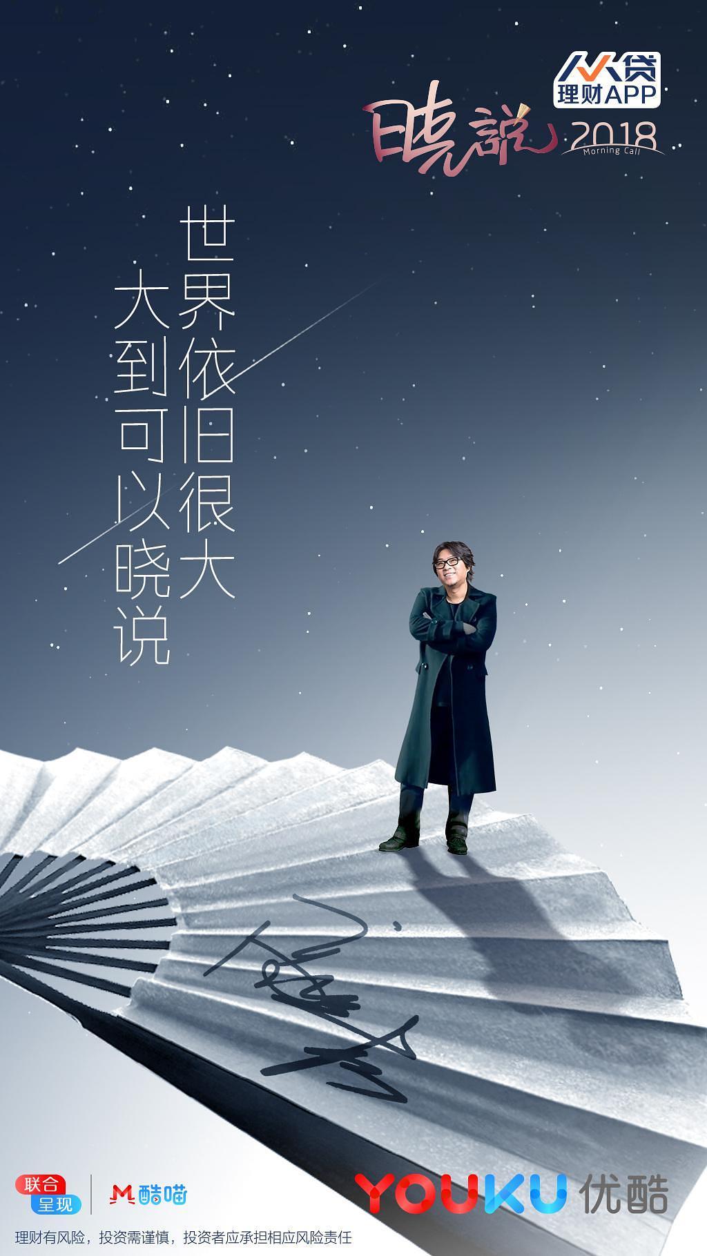 暴走玩啥游戏 第二季|暴走玩啥游戏 第二季简介