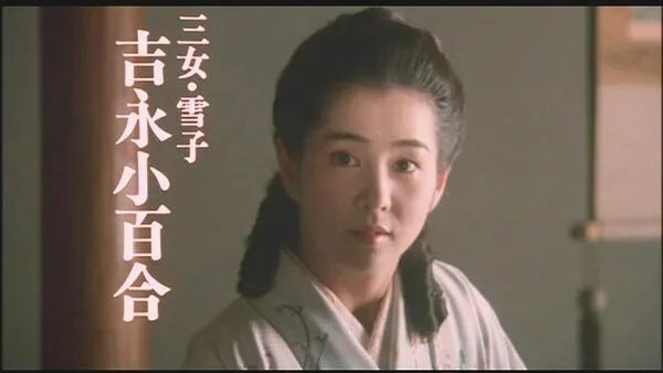 日本国宝级影后吉永小百合 曾被誉第一美女神颜让人窒息 天国车站影评 天国车站评分