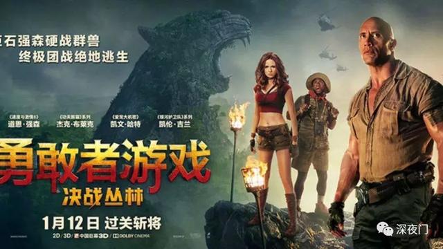 头号玩家 女主的红肚兜才是电影的关键 头号玩家影评 头号玩家评分