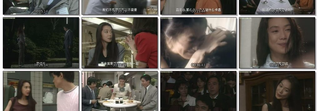 日剧第101次求婚 1991年 101次求婚影评 101次求婚评分