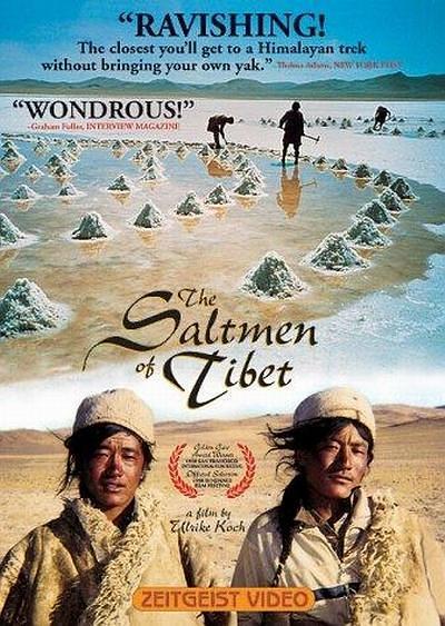 西藏:盐程万里