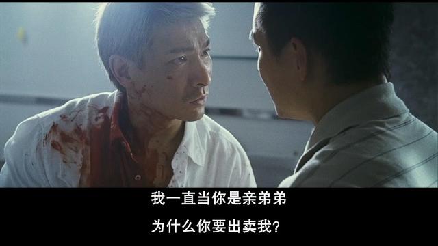 详解刘德华、吴彦祖《门徒》结尾含义，这不是一部单纯的卧底电影|门徒影评|门徒评分