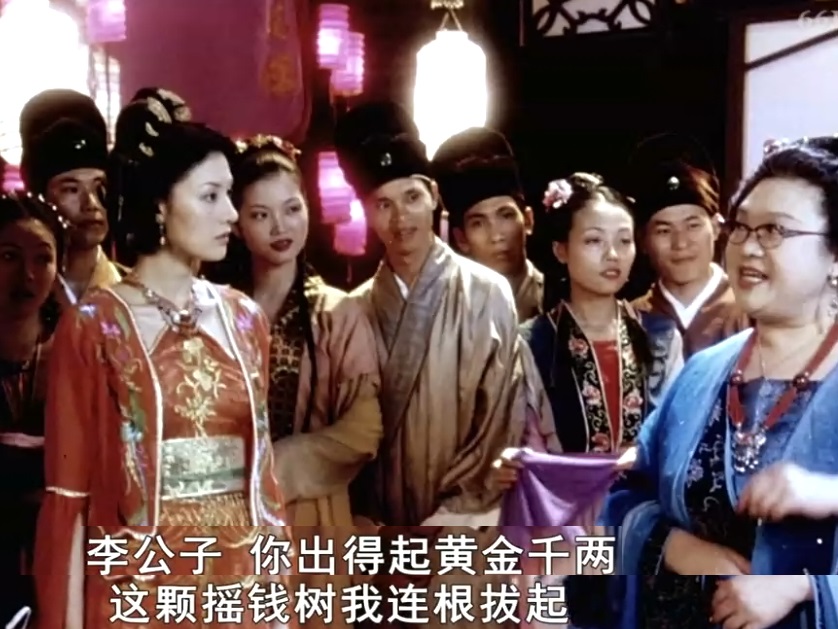 绿酒 红灯 烟花夜 花魁杜十娘 花魁杜十娘影评 花魁杜十娘评分