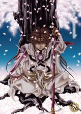 最游记外传OVA第三卷：萌芽之章海报