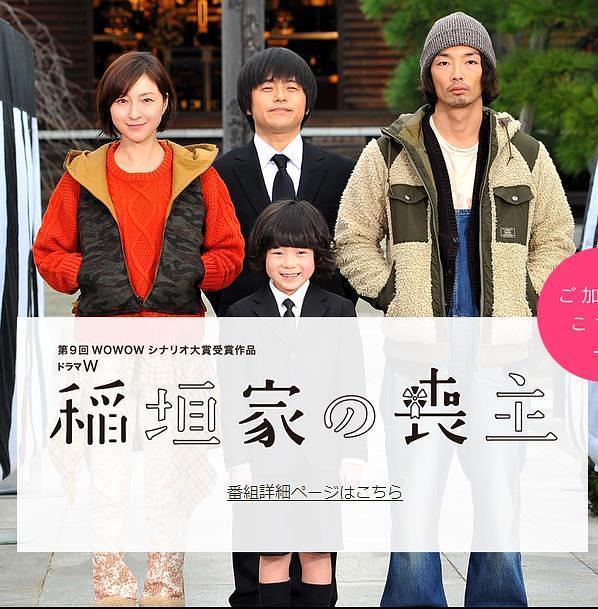 生存家族|生存家族简介|生存家族剧情介绍|生存