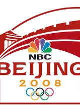 2008年第29届北京奥运会赛事节目海报