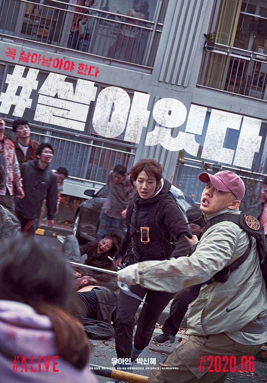 首映票房占比超80 这部15禁新片称霸韩国影坛 活着影评 活着评分
