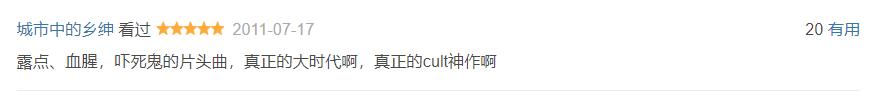 今天来见识一下,“最接近原著89版《封神榜》”到底有多恐怖?|封神榜影评|封神榜评分 今天来见识一下,“最接近原著89版《封神榜》”到底有多恐怖?|封神榜影评|封神榜评分