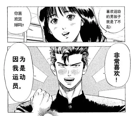 等了25年 爷的青春终于回来了 灌篮高手影评 灌篮高手评分