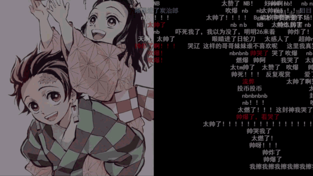 有它在 日本动画就还有希望 鬼灭之刃影评 鬼灭之刃评分