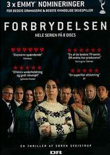 丹麦版谋杀 第一季海报