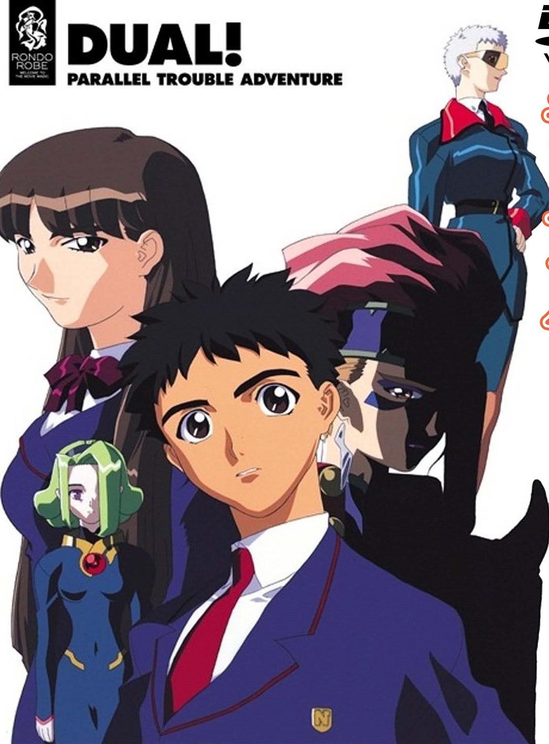 90年代日本动画 高分经典90年代日本动画 迅雷电影精选影单