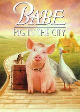 小猪宝贝2：小猪进城海报