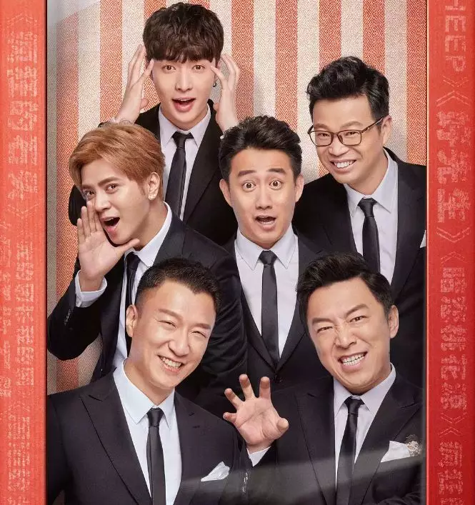 极限挑战 最新一季成员大换血 首播差评连连 被指抄袭 知乎