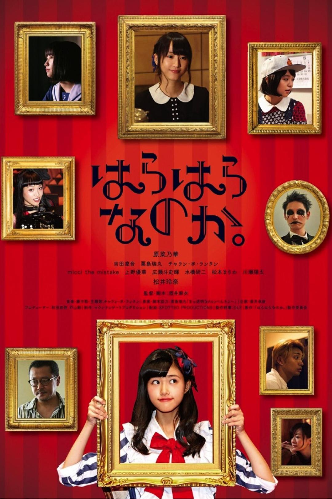 翩然而至 翩然而至简介 翩然而至剧情介绍 翩然而至迅雷资源