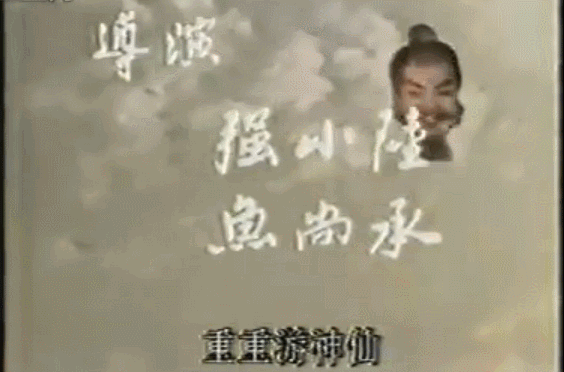 今天来见识一下,“最接近原著89版《封神榜》”到底有多恐怖?|封神榜影评|封神榜评分 今天来见识一下,“最接近原著89版《封神榜》”到底有多恐怖?|封神榜影评|封神榜评分