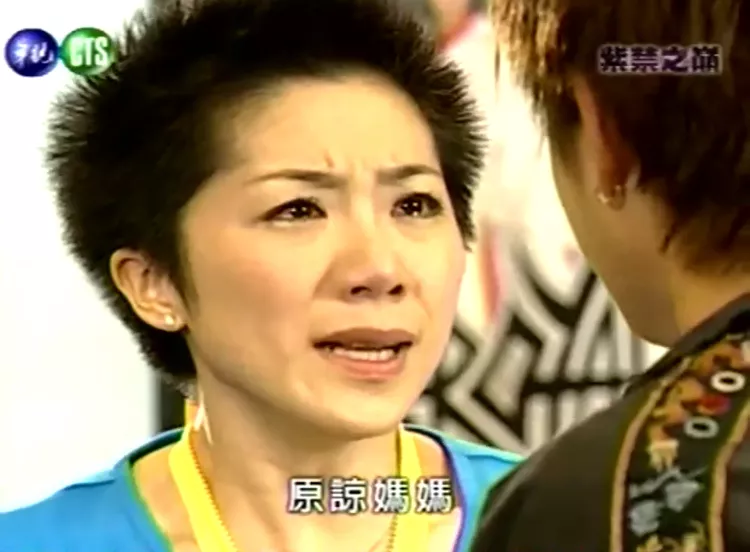 15年前的今天 华语第一神剧诞生了 紫禁之巅影评 紫禁之巅评分