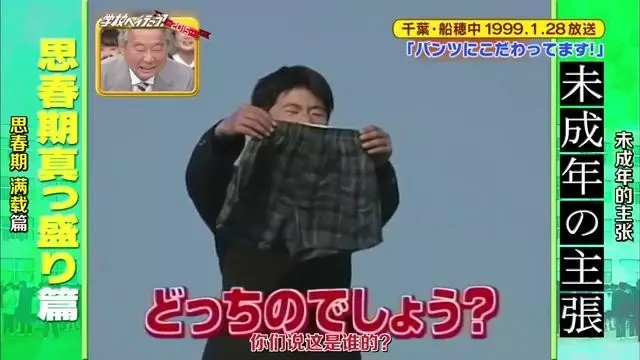 日本00后的 屋顶告白 连偶像剧都演不出的情深 校园疯神榜 15影评 校园疯神榜 15评分