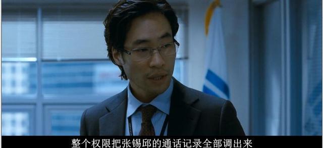 这部韩国电影把韩国的警察黑到体无完肤 不当交易影评 不当交易评分