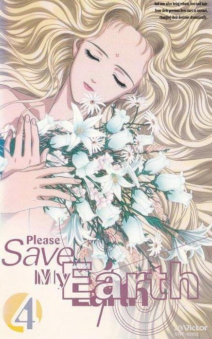 地球守护灵 地球守护灵简介 地球守护灵剧情介绍 地球守护灵迅雷资源