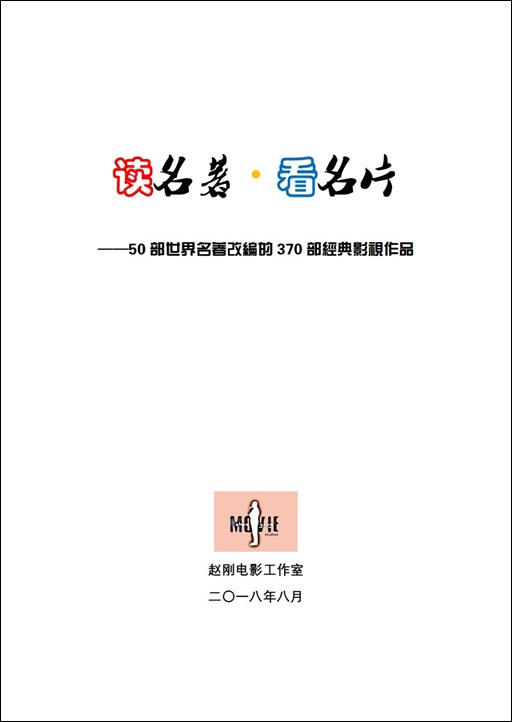 大鼻子情圣 演绎的经典快意情仇 基督山伯爵影评 基督山伯爵评分