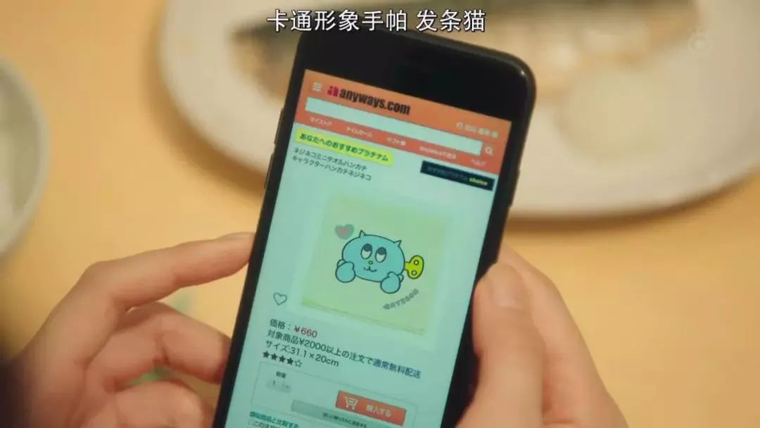 日本连载30年的神剧回归 可惜终究还是跌落神坛 世界奇妙物语2019秋之特别篇影评 世界奇妙物语2019秋之特别篇评分